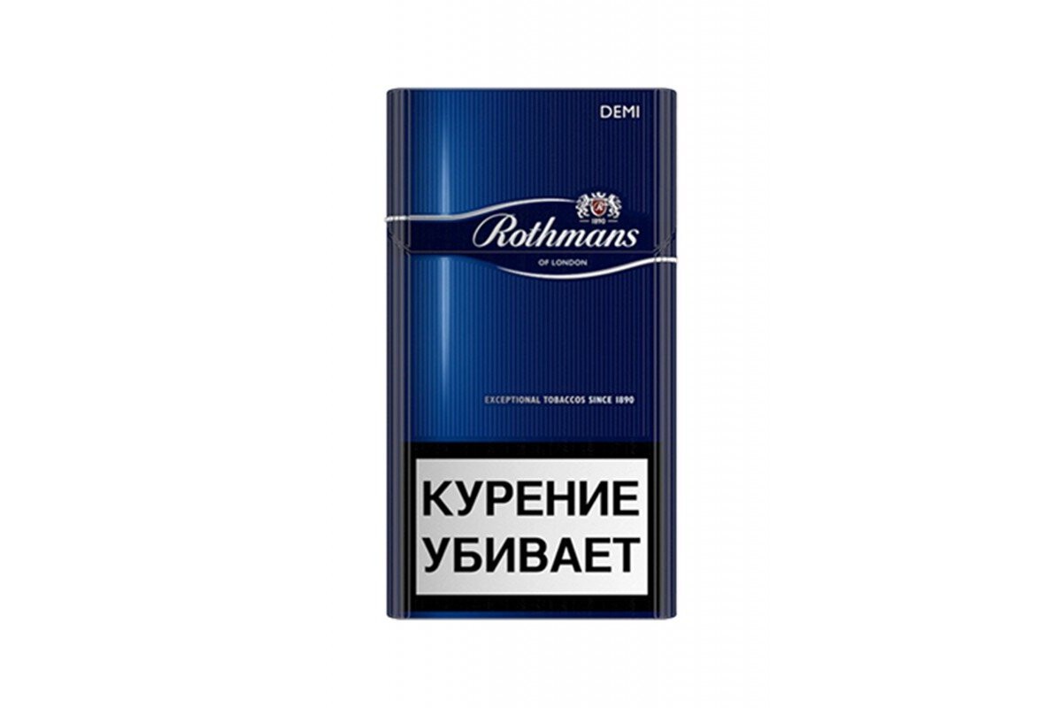 Ротманс. Сигареты Rothmans Макс Блю. Сигареты Rothmans Demi Blue. Сигареты ротманс деми синий. Сигарет Rothmans Compact белый.